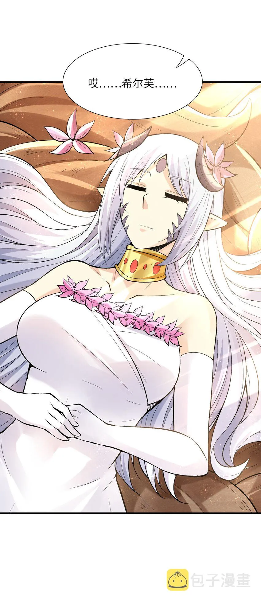 062 再遇罗罗莎 第46页