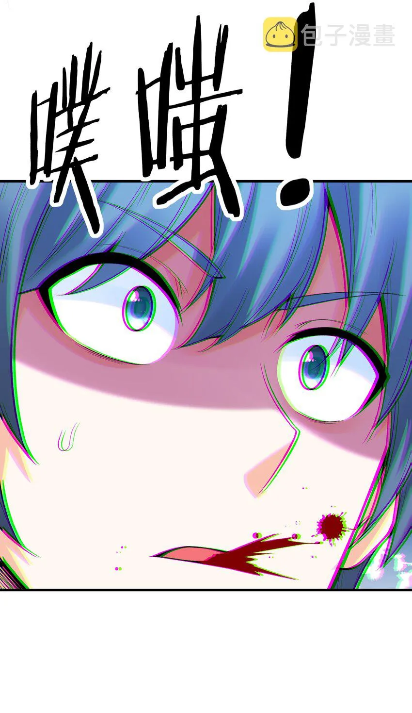 062 再遇罗罗莎 第50页