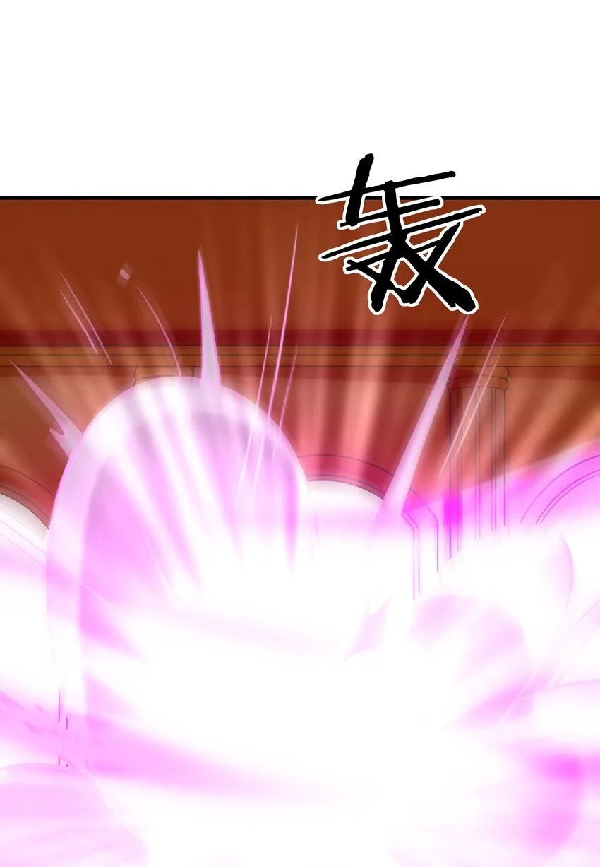 063 万华镜变身！ 第70页
