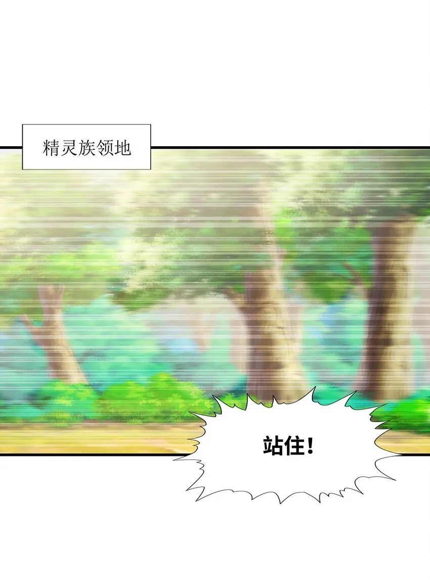 060 和谐女神 第2页