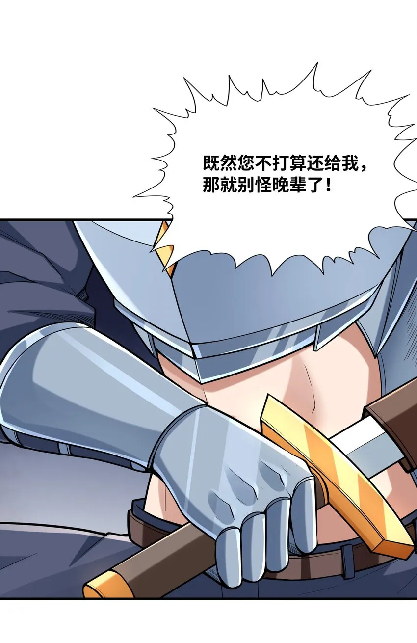 056 和吴晨试婚？ 第2页