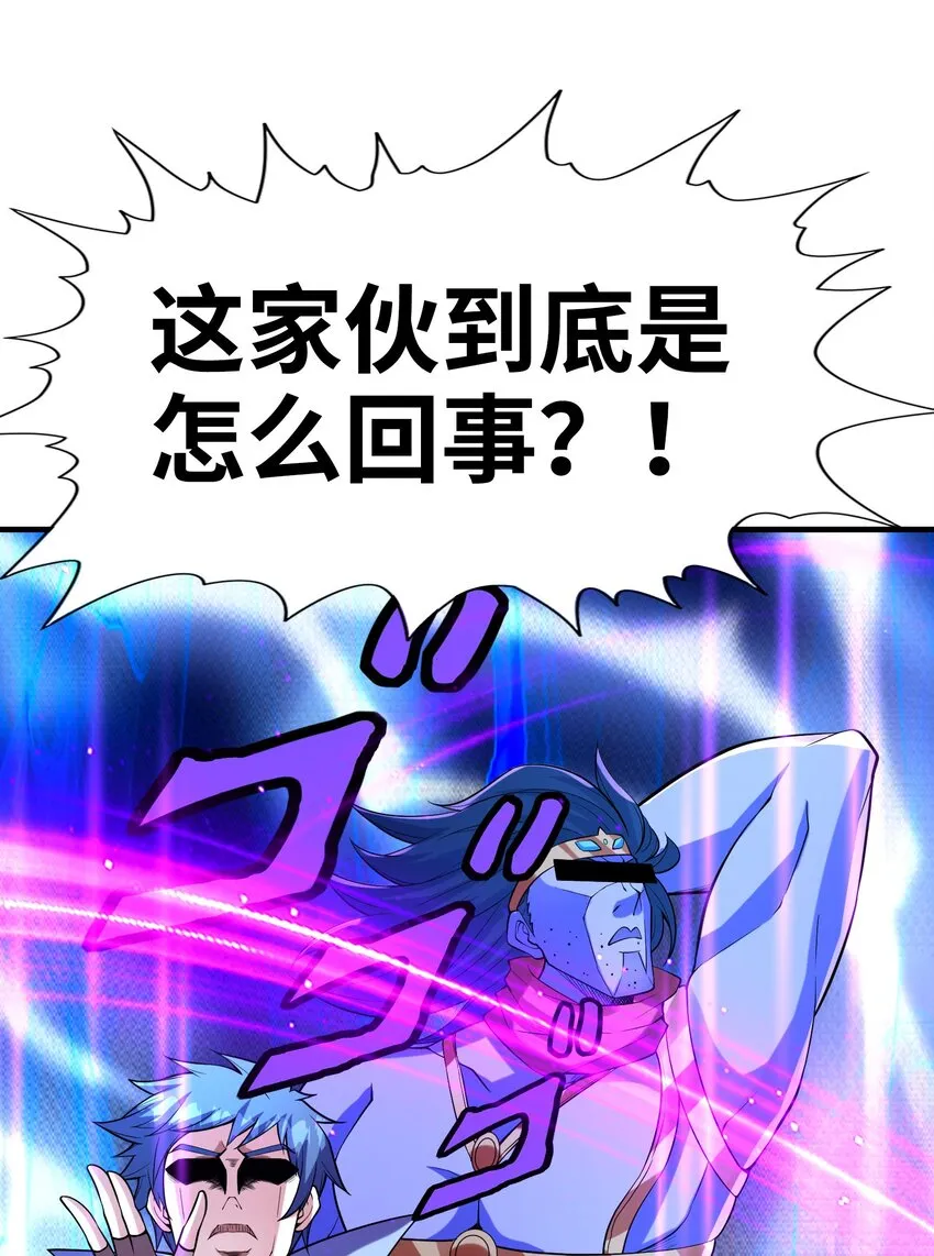 056 和吴晨试婚？ 第6页