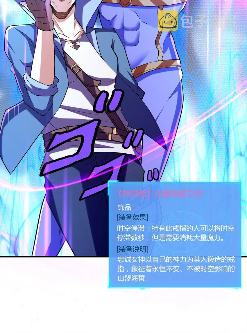 056 和吴晨试婚？ 第7页