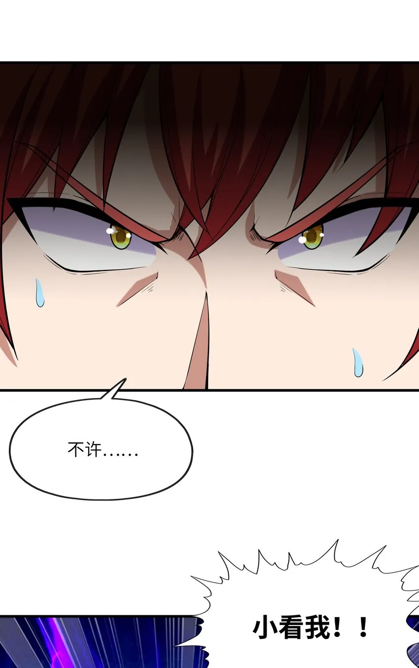 056 和吴晨试婚？ 第11页