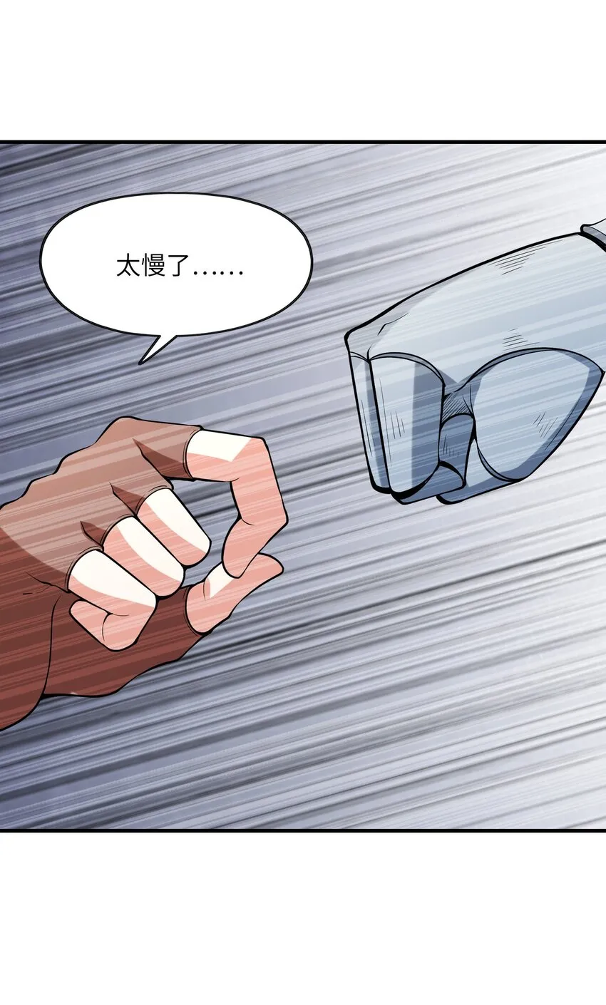 056 和吴晨试婚？ 第13页