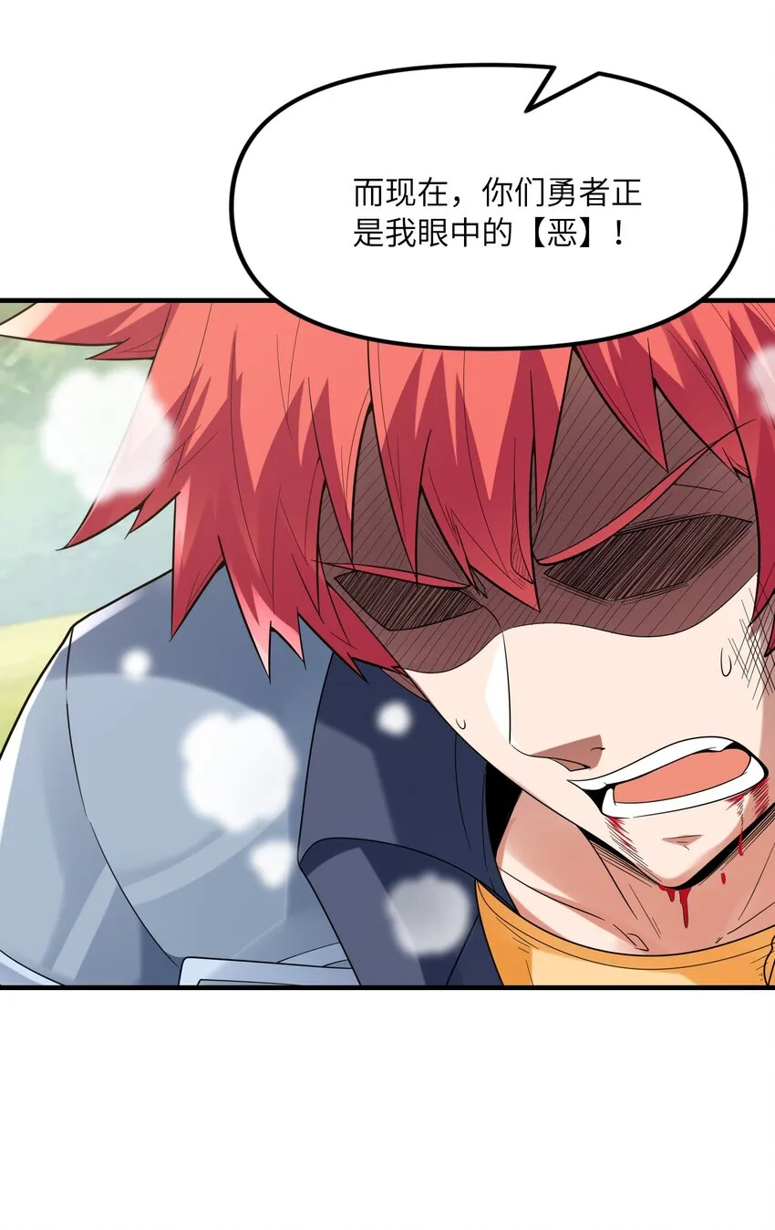 056 和吴晨试婚？ 第26页