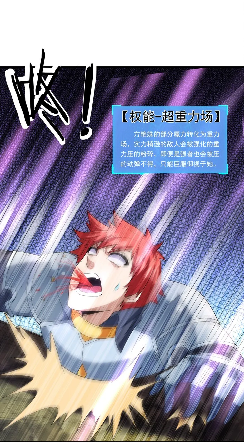 056 和吴晨试婚？ 第38页