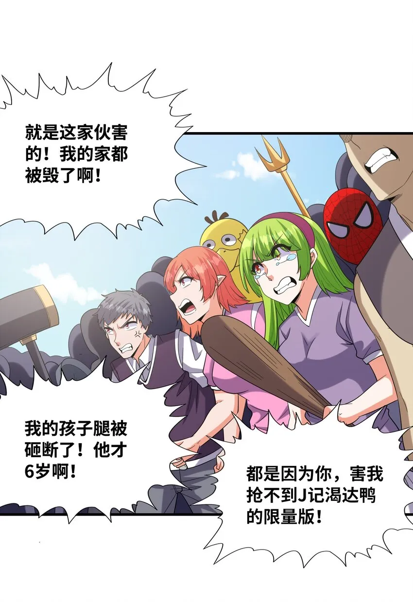 056 和吴晨试婚？ 第40页