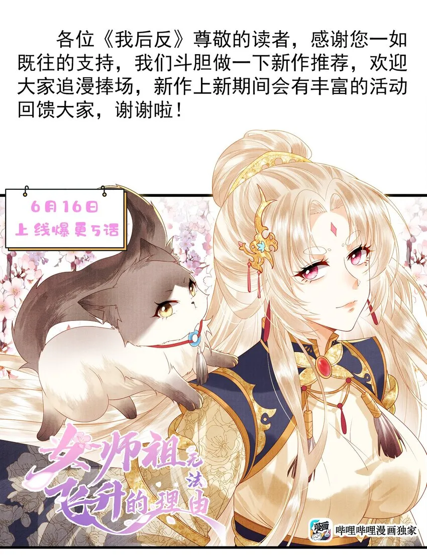 056 和吴晨试婚？ 第66页