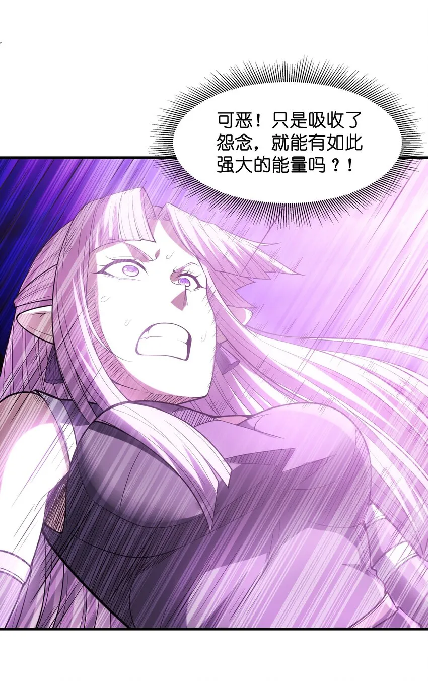 055 勇者的资格 第6页