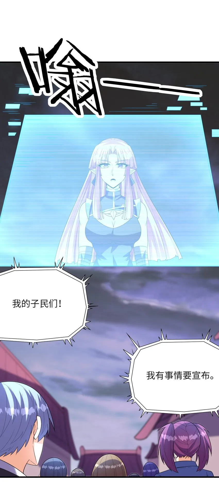 055 勇者的资格 第25页