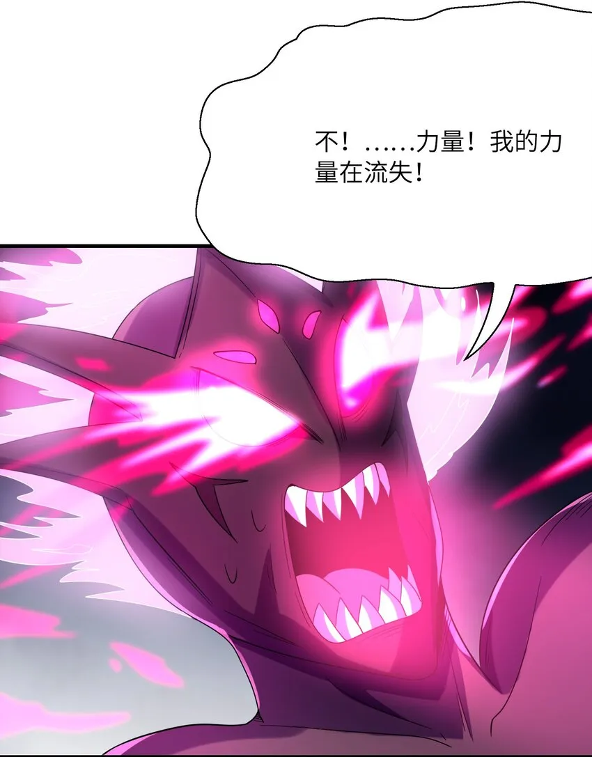 055 勇者的资格 第39页