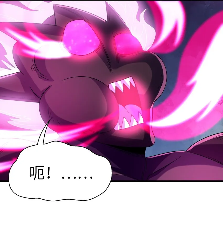 055 勇者的资格 第40页