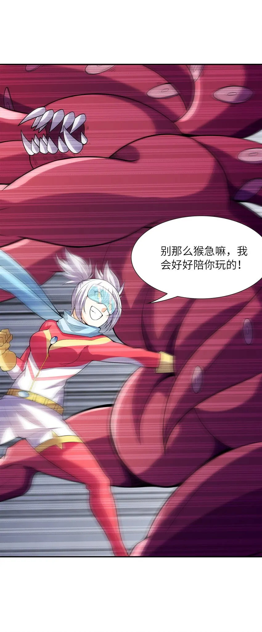054 解铃还须系铃人 第10页