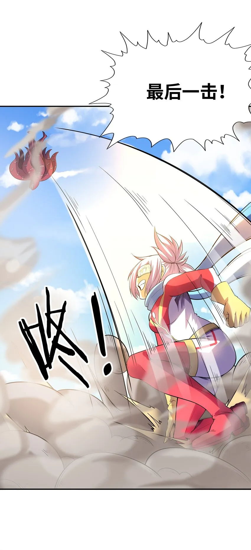 054 解铃还须系铃人 第18页