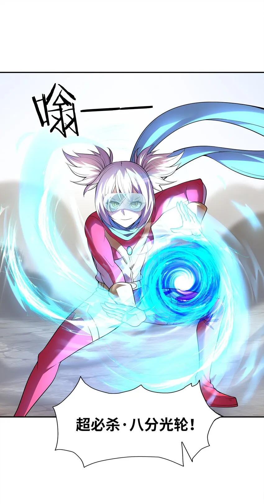 054 解铃还须系铃人 第19页
