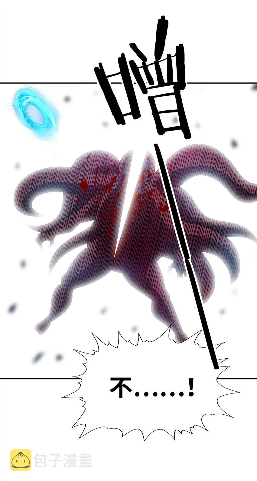 054 解铃还须系铃人 第21页