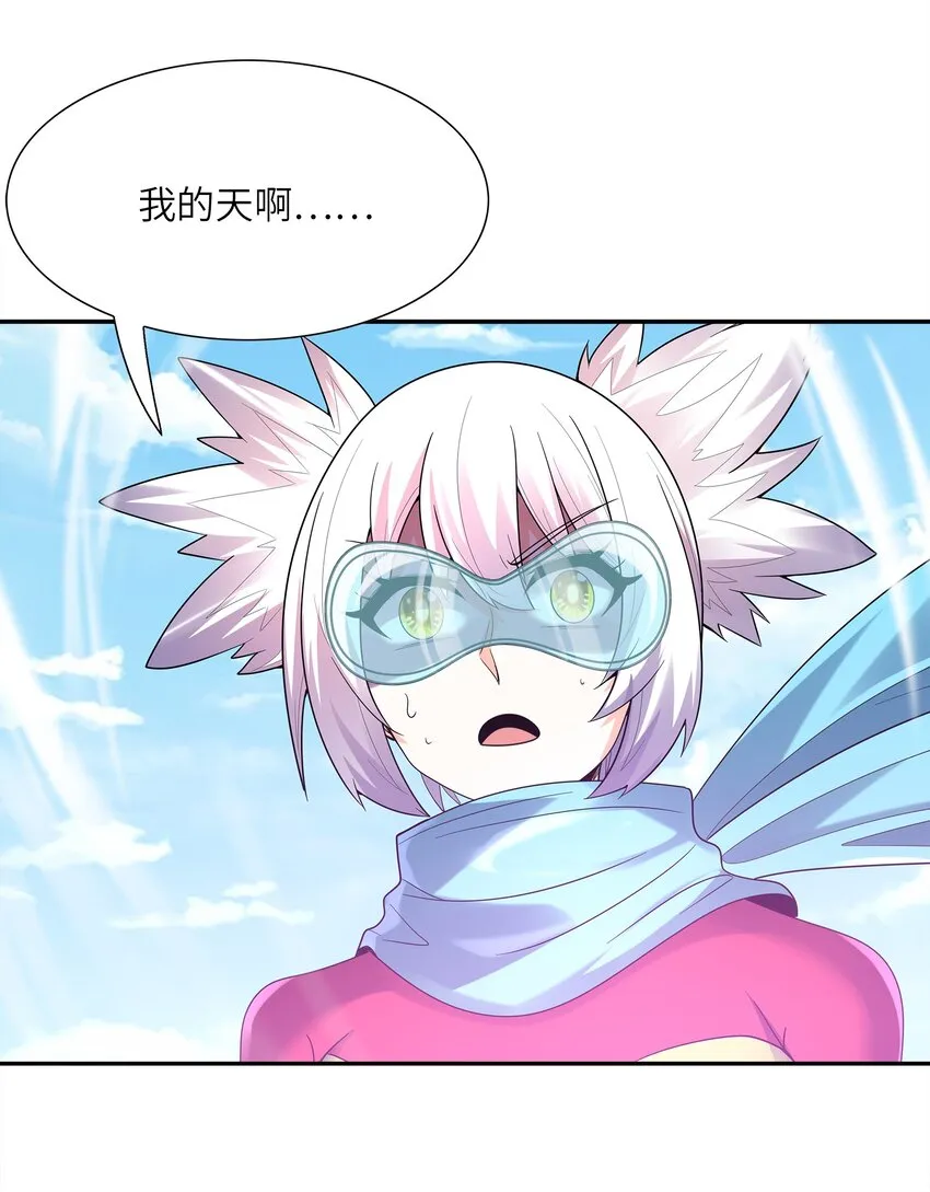 054 解铃还须系铃人 第27页