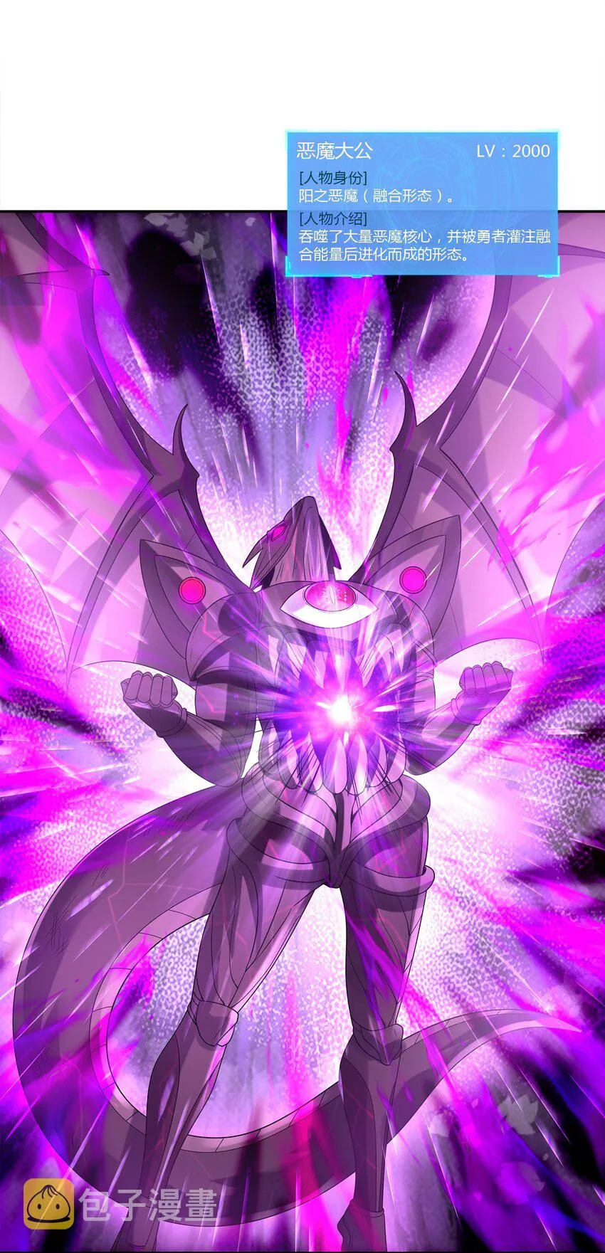 054 解铃还须系铃人 第33页