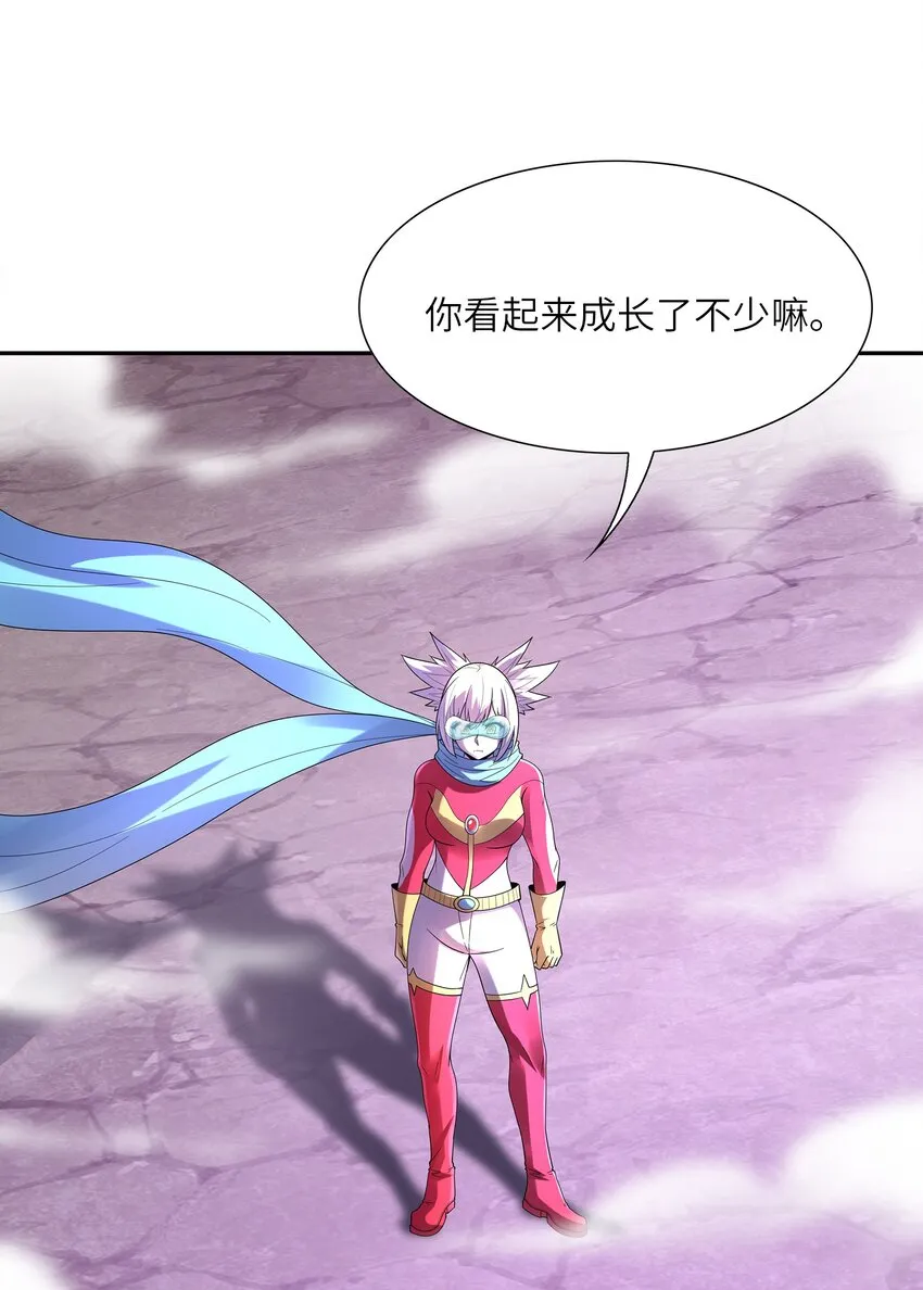 054 解铃还须系铃人 第37页