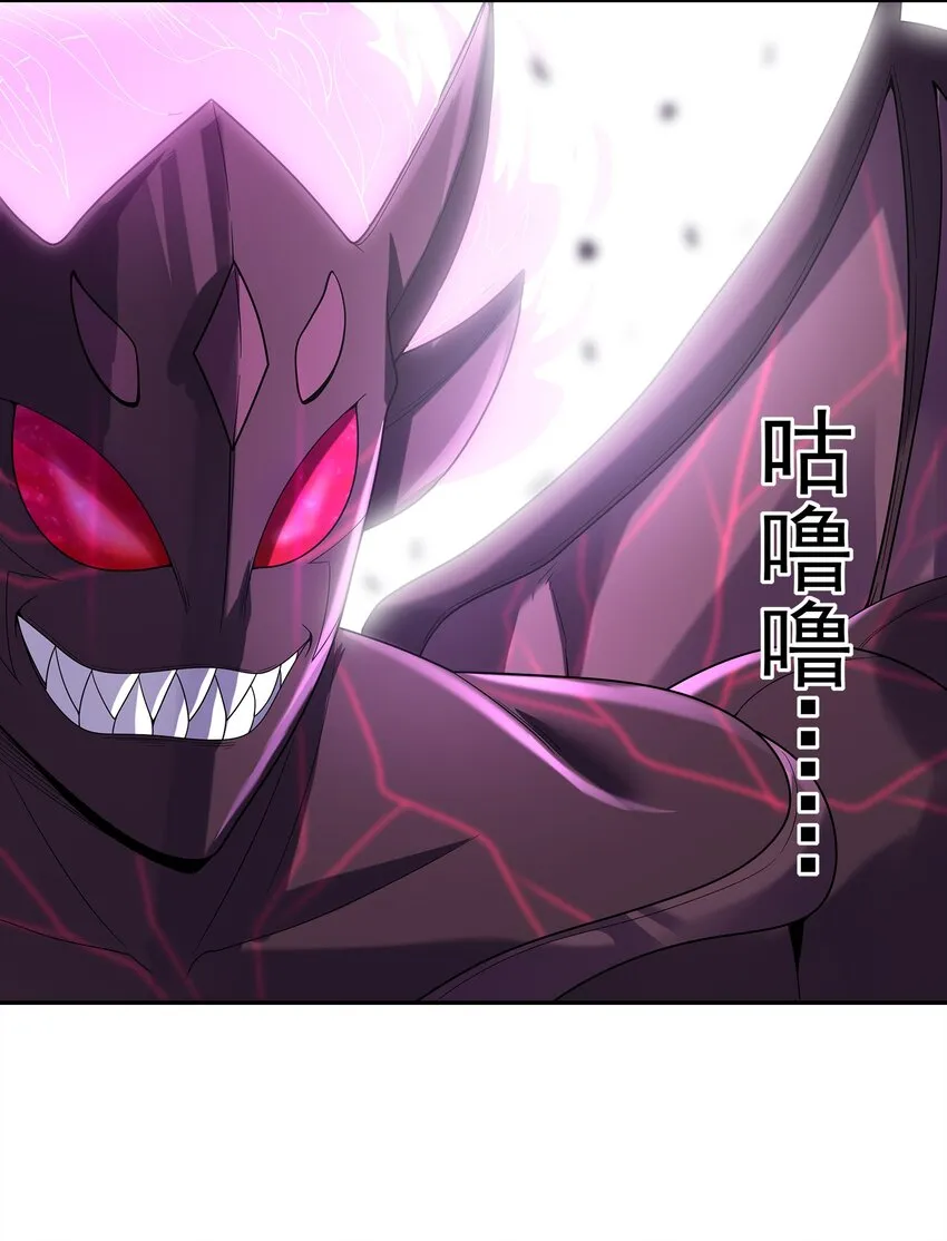 054 解铃还须系铃人 第40页