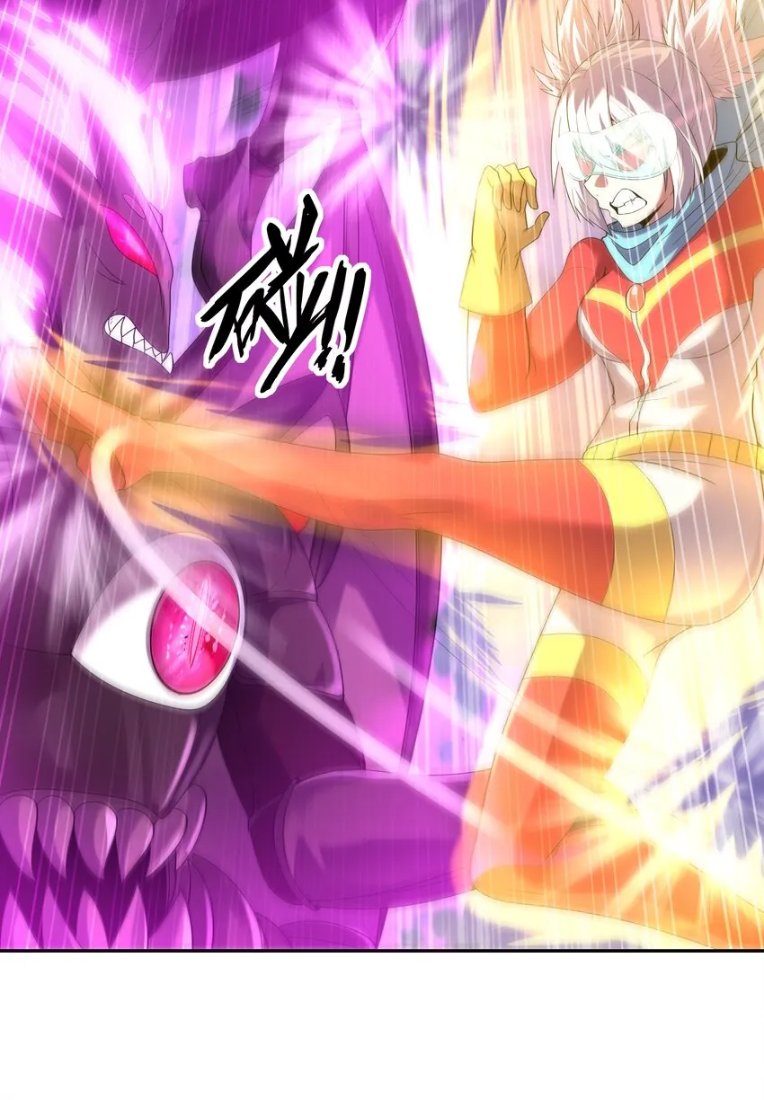 054 解铃还须系铃人 第44页