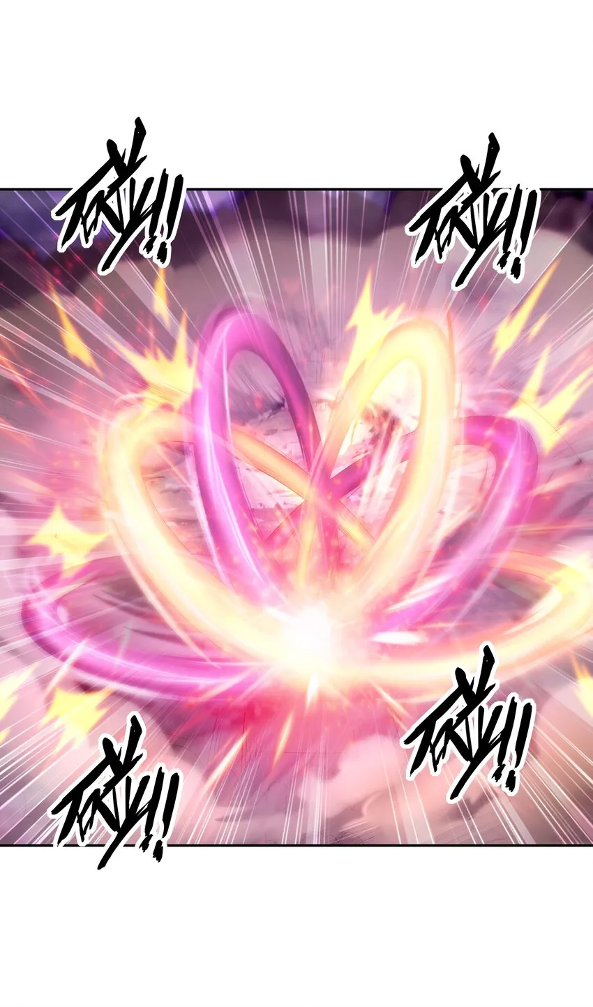 054 解铃还须系铃人 第45页