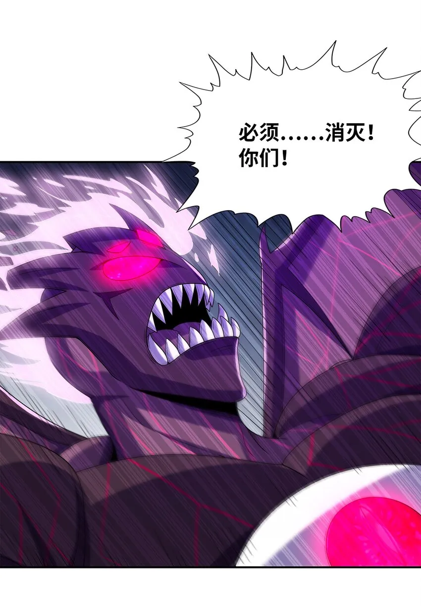 054 解铃还须系铃人 第53页