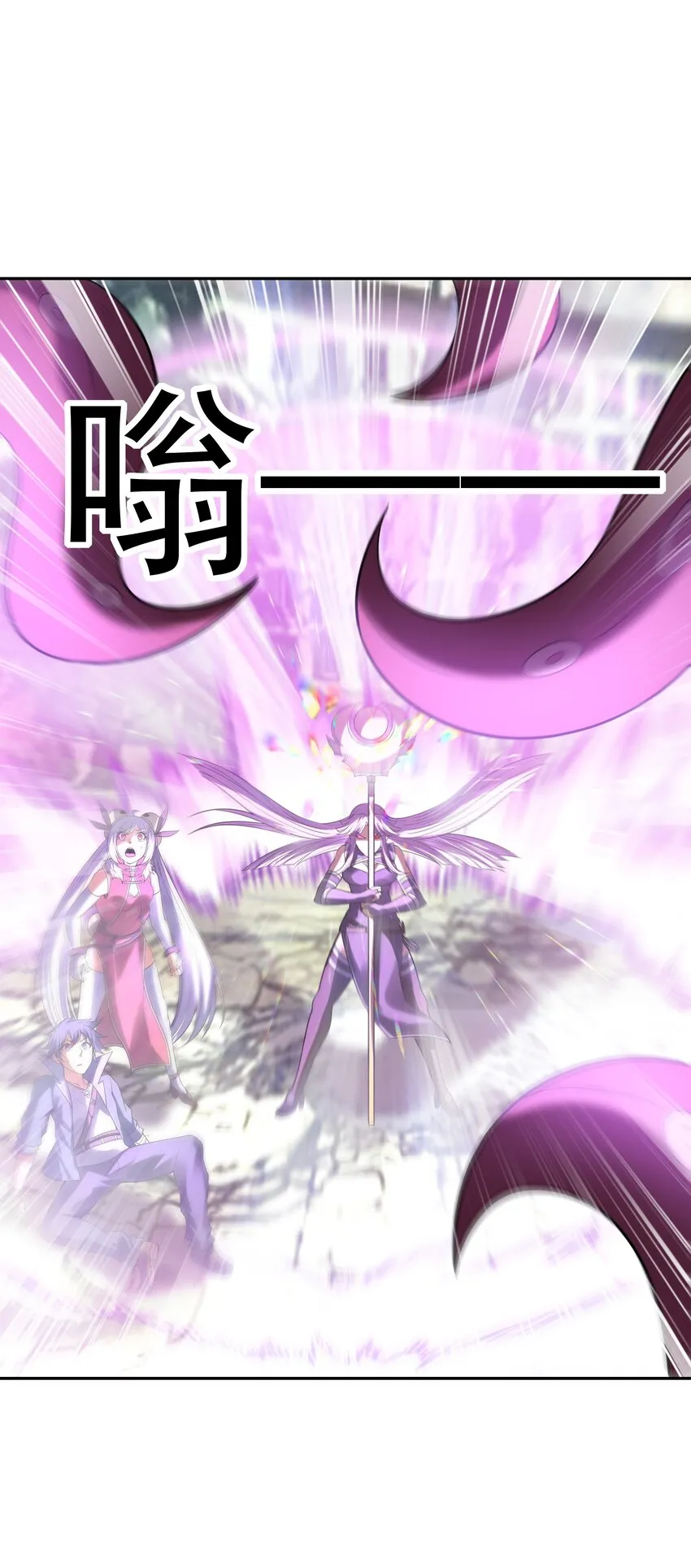 053 和魔女合体 第42页