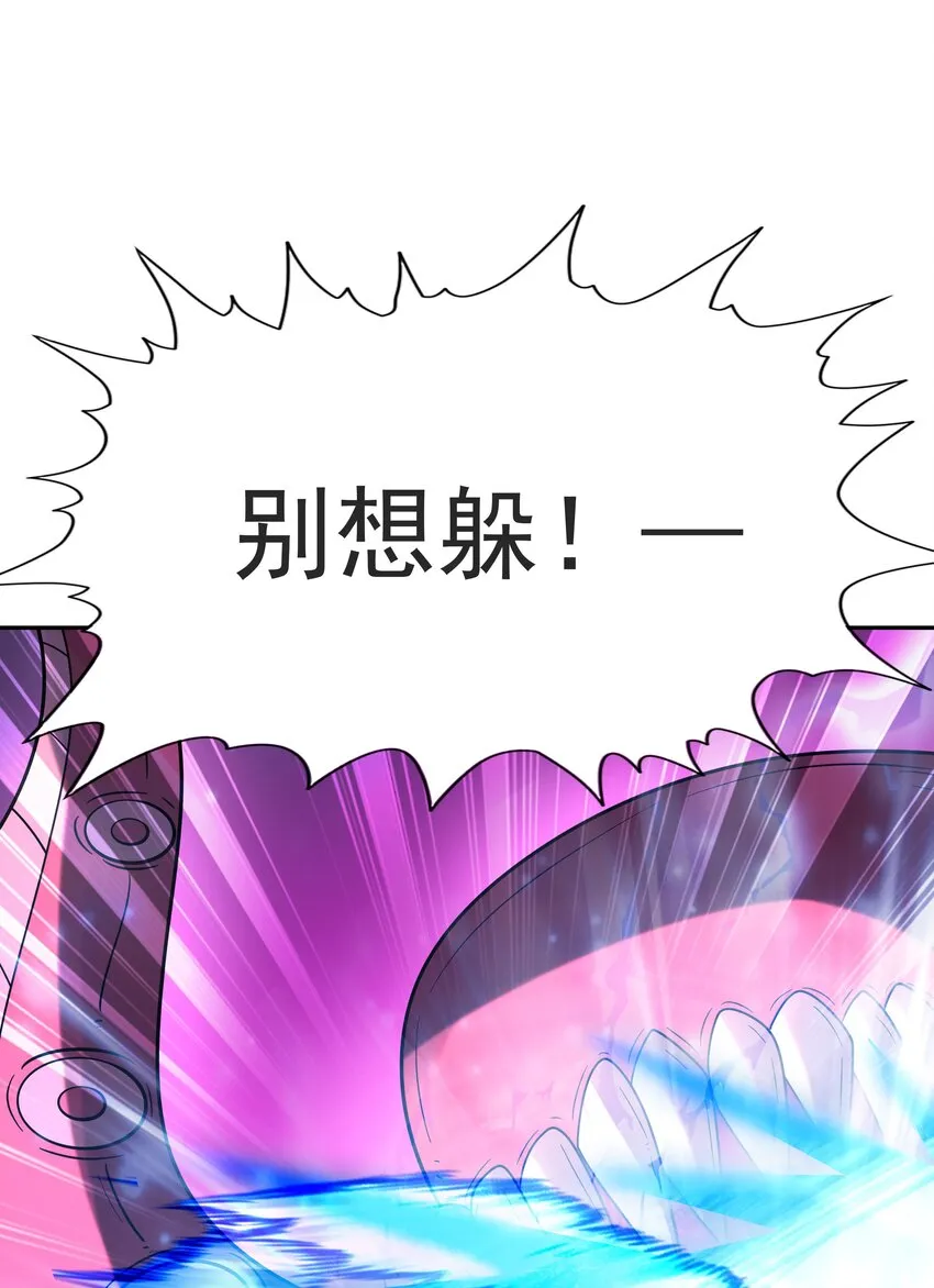 053 和魔女合体 第47页