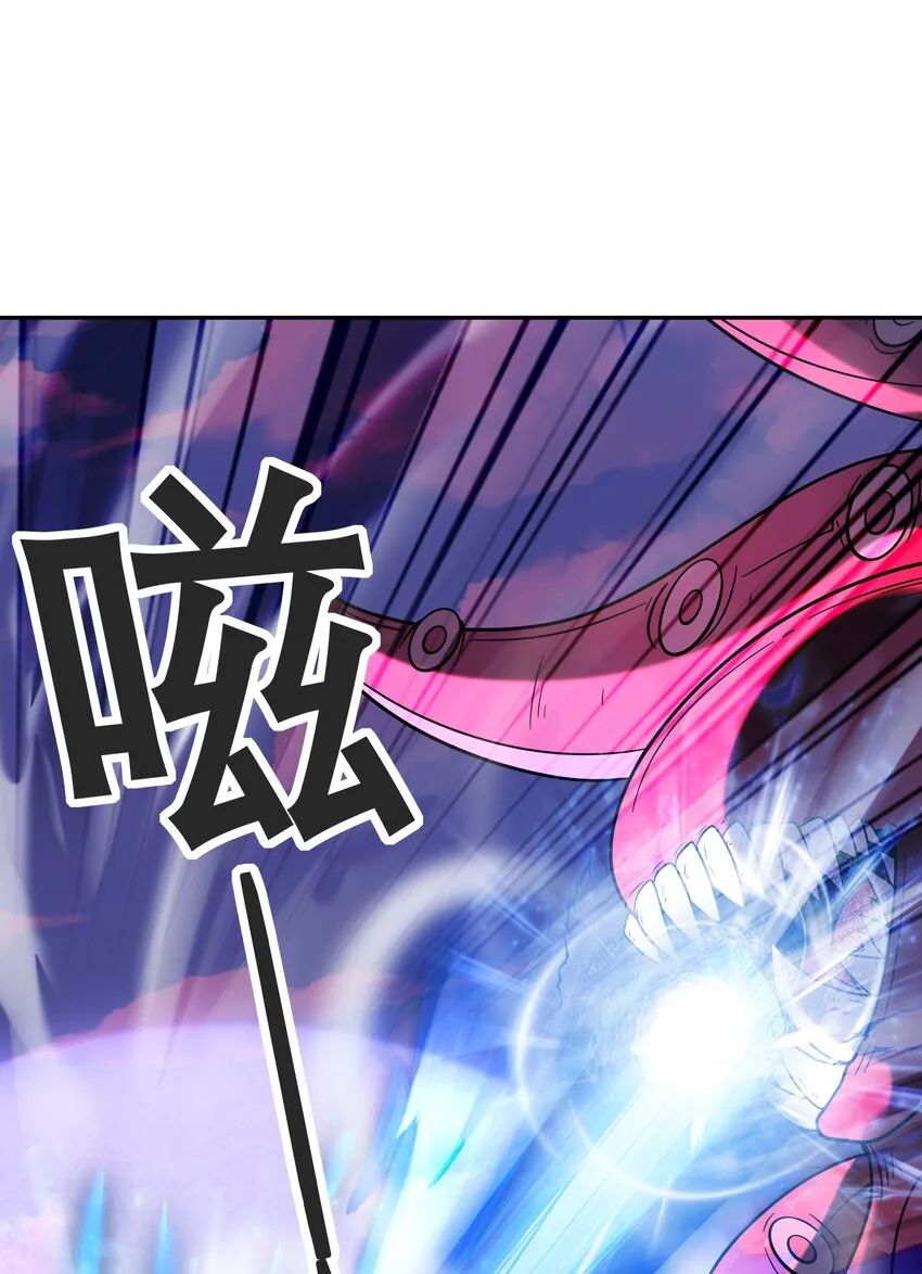 053 和魔女合体 第49页