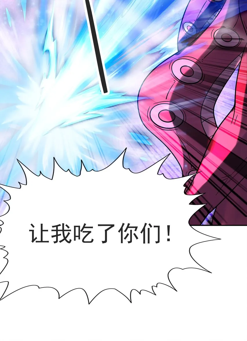 053 和魔女合体 第50页