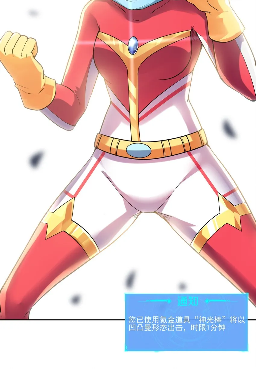 053 和魔女合体 第64页