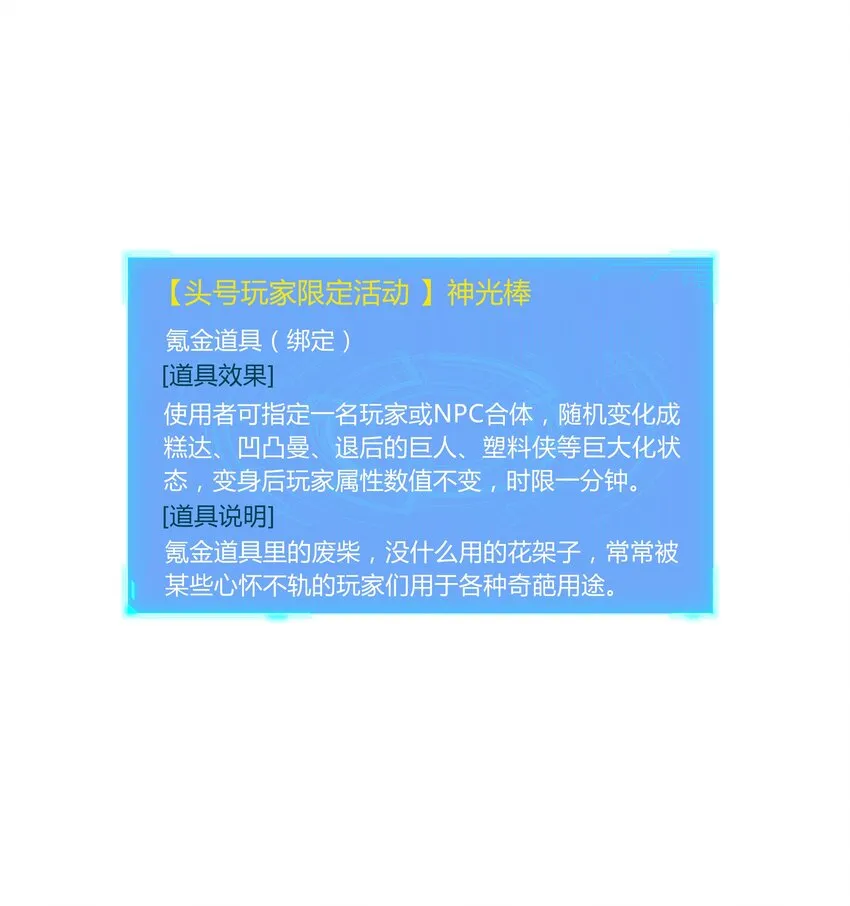 053 和魔女合体 第65页