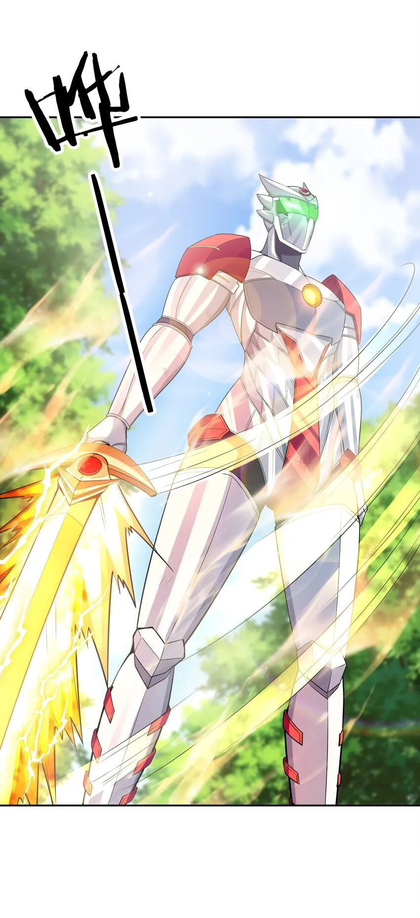 052 和魔女补魔 第14页