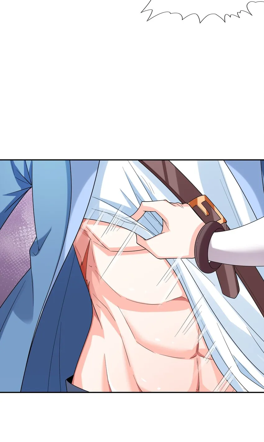 052 和魔女补魔 第28页