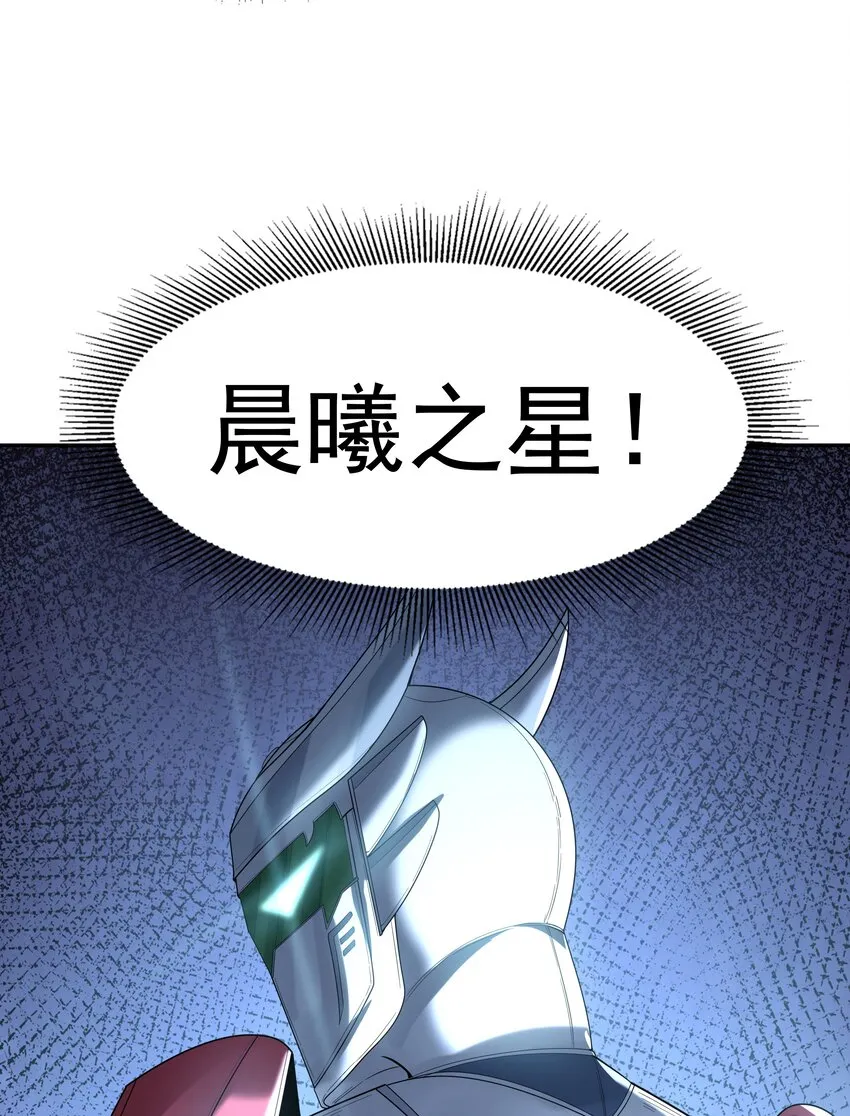 052 和魔女补魔 第65页