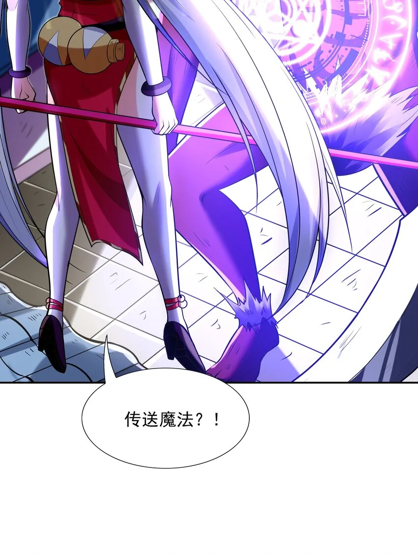 051 暴打勇者 第22页