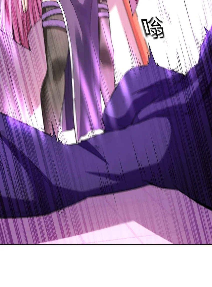050 魔女暗杀计划 第11页