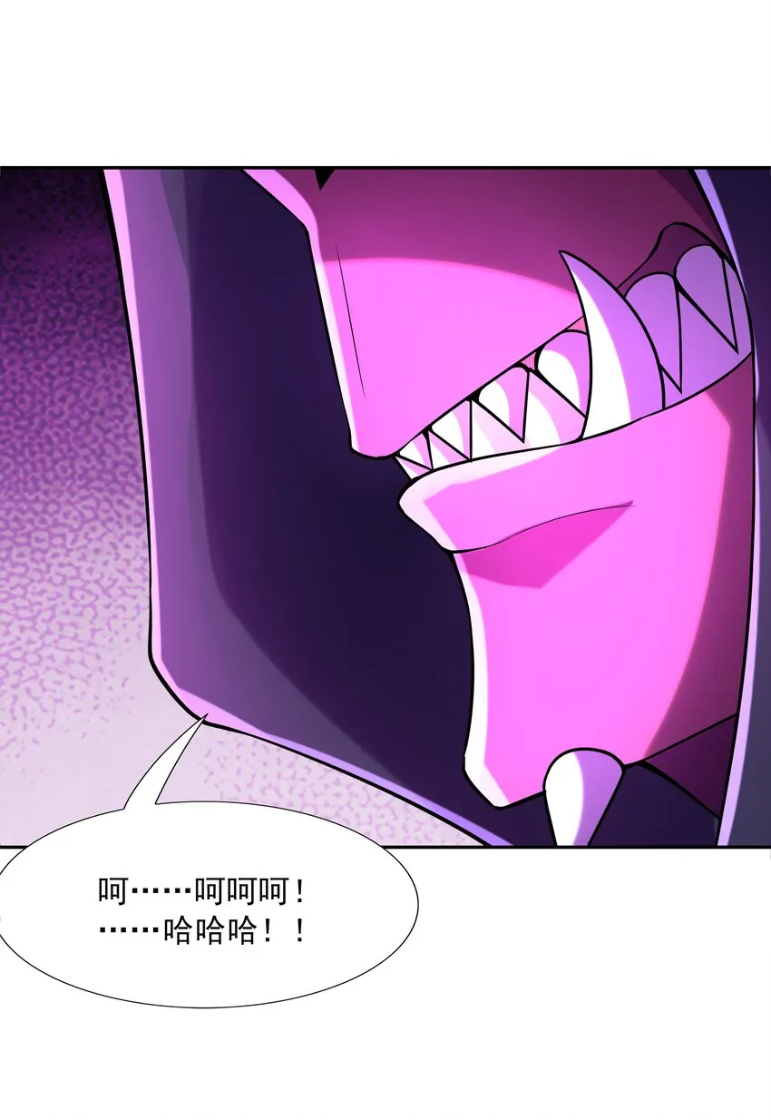 050 魔女暗杀计划 第14页