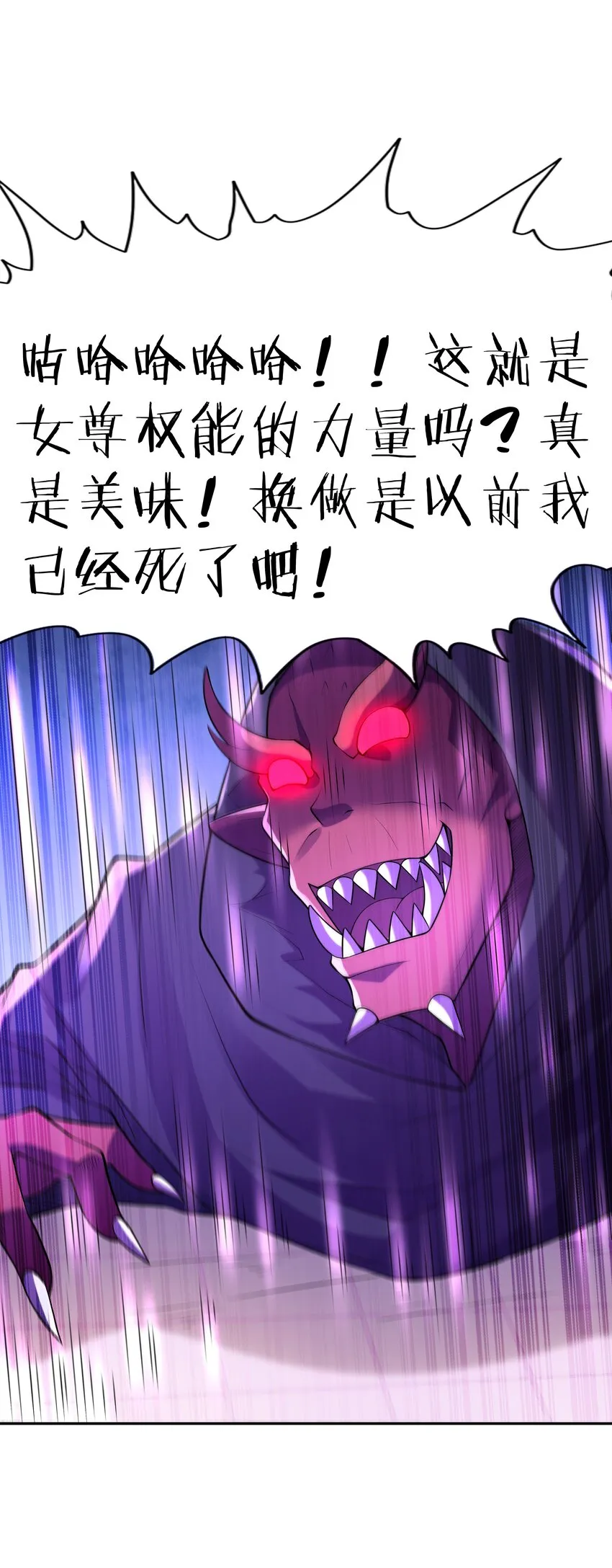 050 魔女暗杀计划 第15页