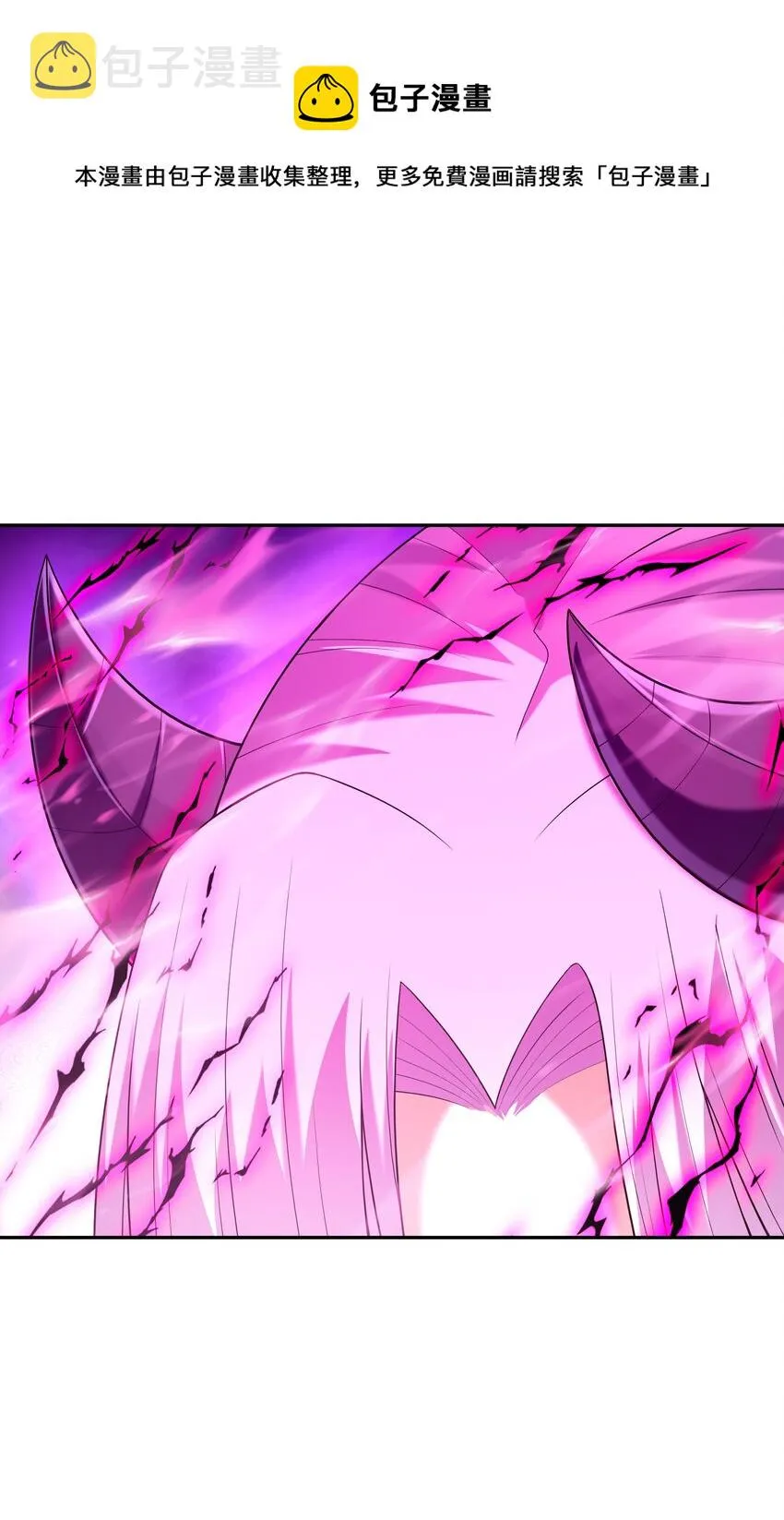 050 魔女暗杀计划 第33页