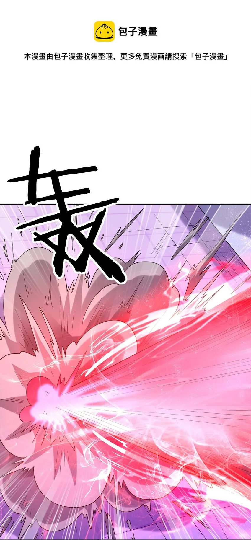 050 魔女暗杀计划 第53页