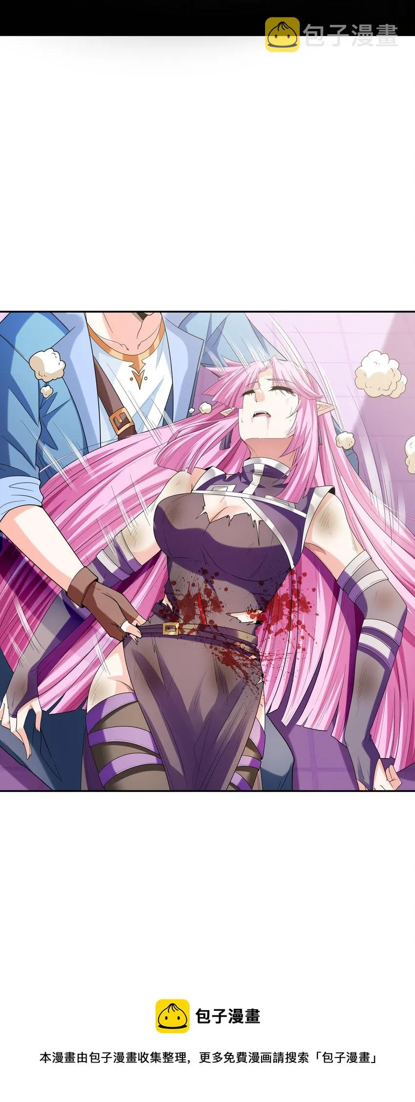 050 魔女暗杀计划 第65页