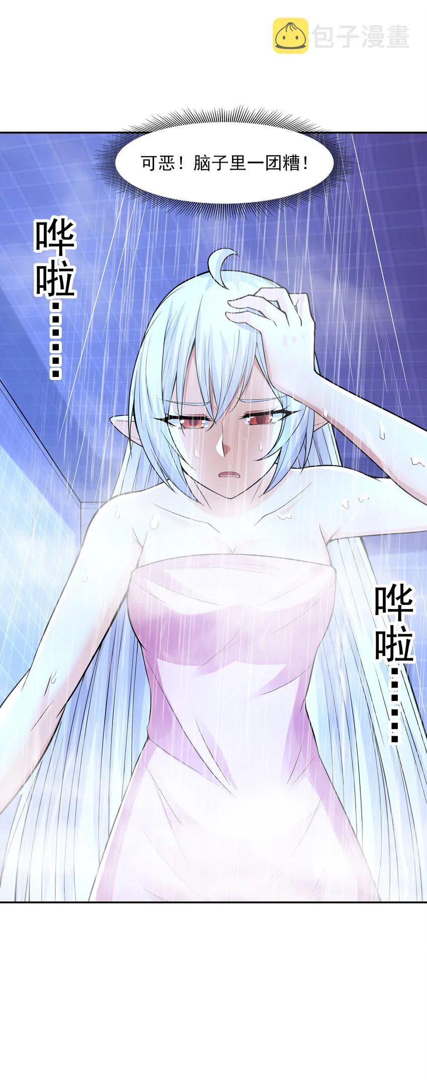 049 阳之恶魔 第47页