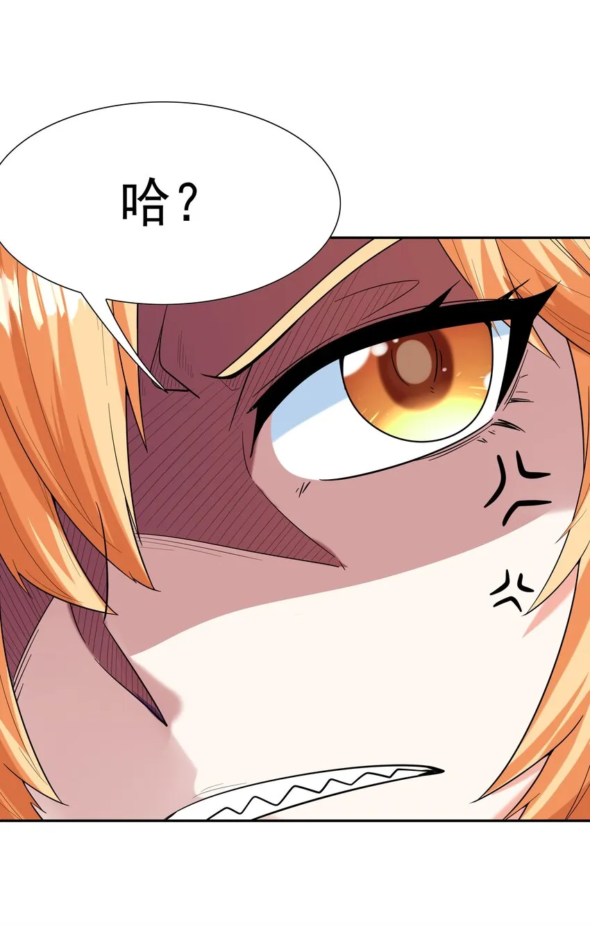 048 女尊领地 第18页