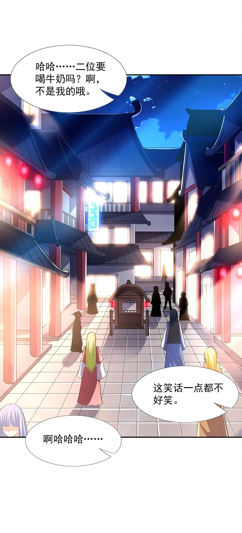 048 女尊领地 第39页