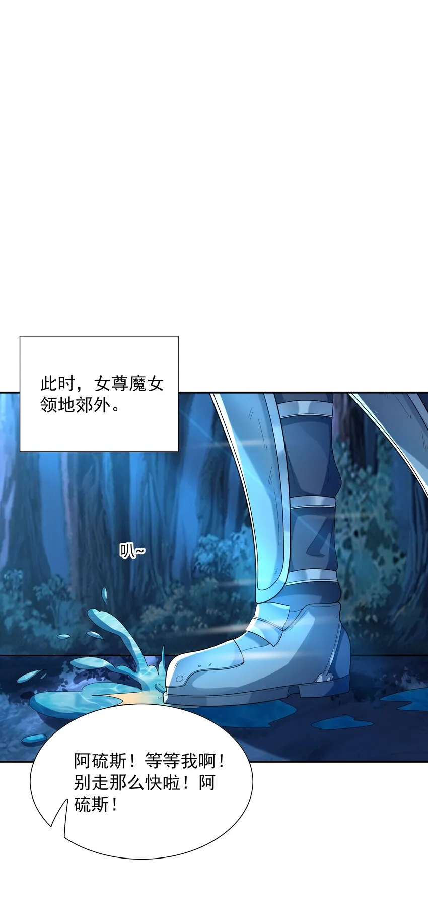 048 女尊领地 第40页