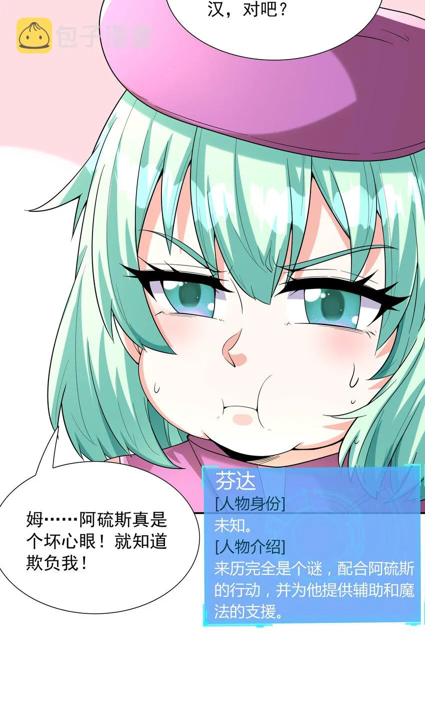 048 女尊领地 第43页
