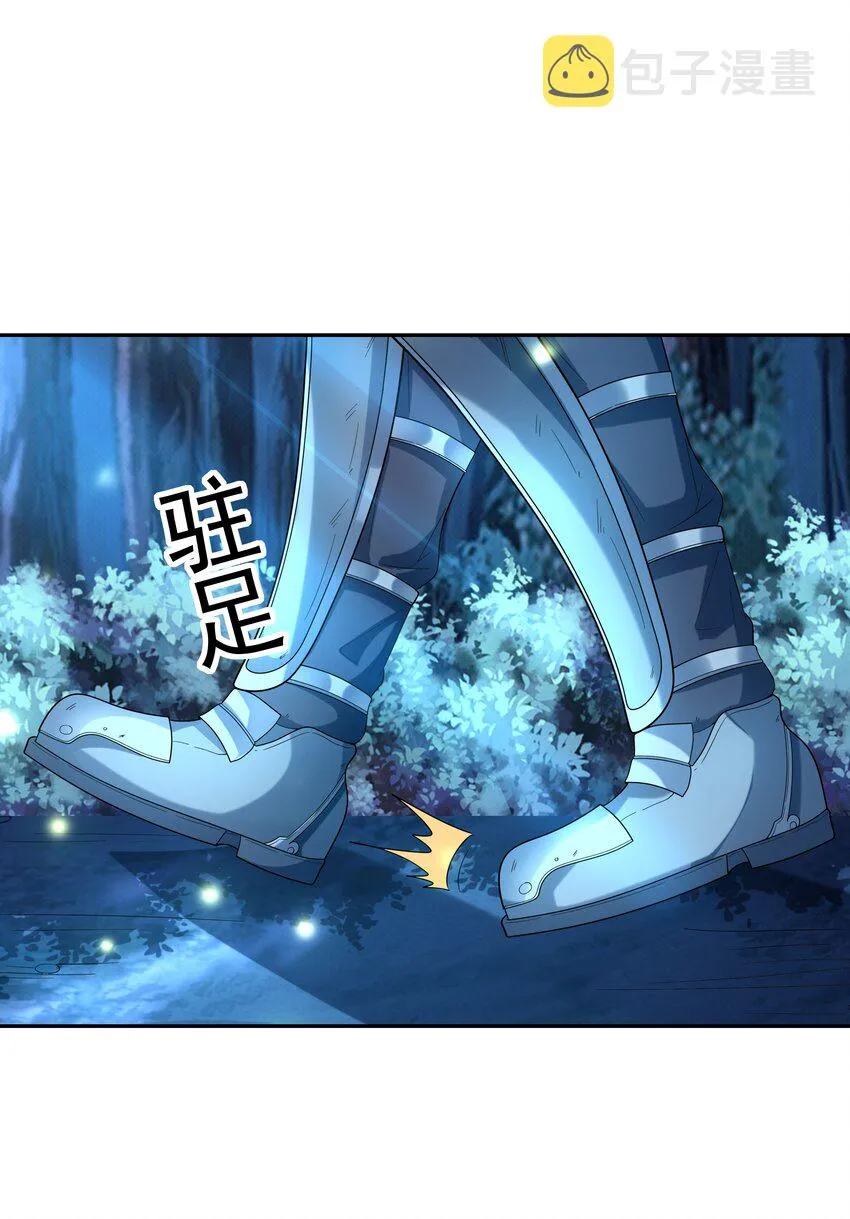 048 女尊领地 第44页